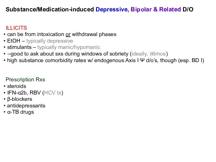 Substance/Medication-induced Depressive, Bipolar & Related D/O ILLICITS can be from intoxication