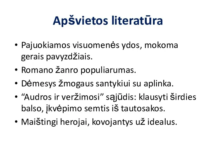 Apšvietos literatūra Pajuokiamos visuomenės ydos, mokoma gerais pavyzdžiais. Romano žanro populiarumas.