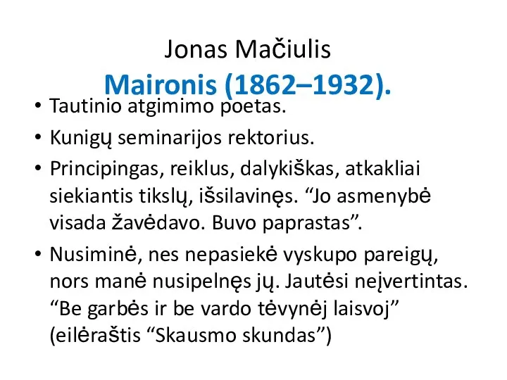 Jonas Mačiulis Maironis (1862–1932). Tautinio atgimimo poetas. Kunigų seminarijos rektorius. Principingas,