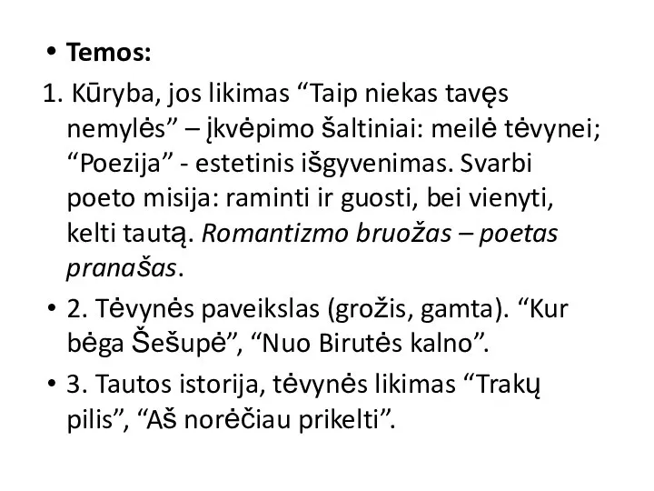 Temos: 1. Kūryba, jos likimas “Taip niekas tavęs nemylės” – įkvėpimo