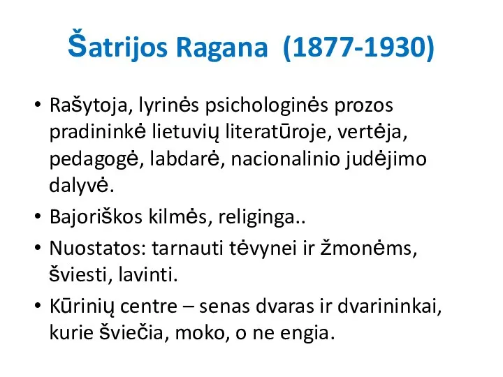 Šatrijos Ragana (1877-1930) Rašytoja, lyrinės psichologinės prozos pradininkė lietuvių literatūroje, vertėja,