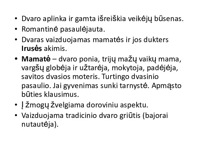 Dvaro aplinka ir gamta išreiškia veikėjų būsenas. Romantinė pasaulėjauta. Dvaras vaizduojamas