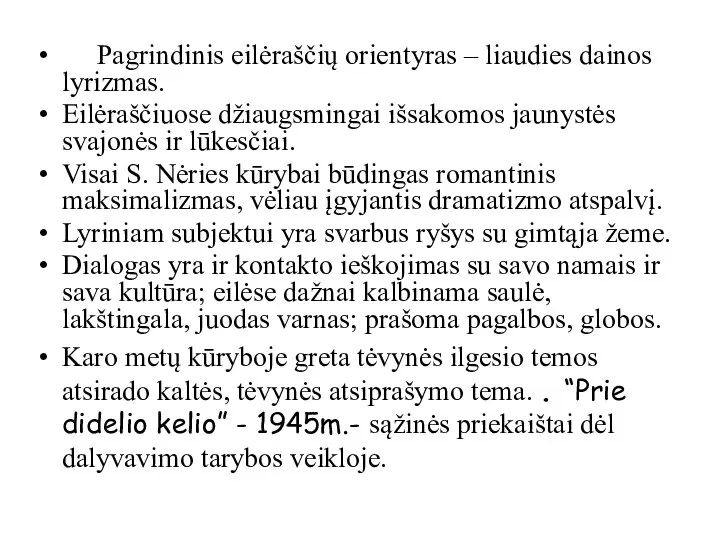 Pagrindinis eilėraščių orientyras – liaudies dainos lyrizmas. Eilėraščiuose džiaugsmingai išsakomos jaunystės