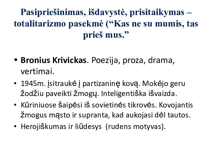 Pasipriešinimas, išdavystė, prisitaikymas – totalitarizmo pasekmė (“Kas ne su mumis, tas