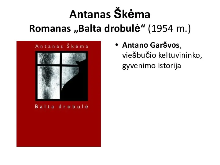 Antanas Škėma Romanas „Balta drobulė“ (1954 m.) Antano Garšvos, viešbučio keltuvininko, gyvenimo istorija