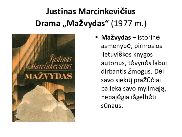 Justinas Marcinkevičius Drama „Mažvydas“ (1977 m.) Mažvydas – istorinė asmenybė, pirmosios