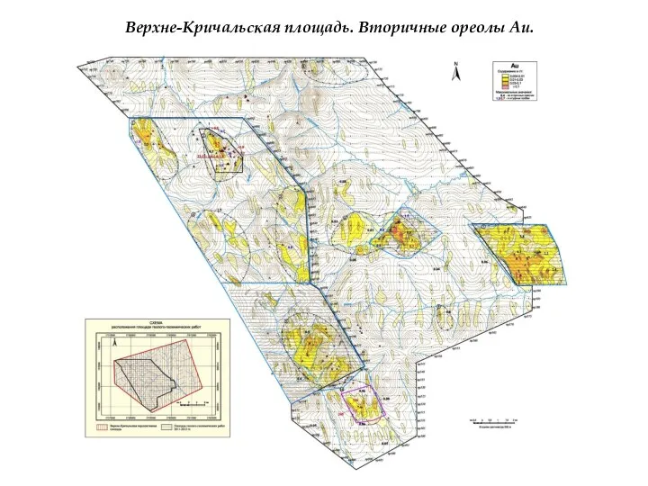 Верхне-Кричальская площадь. Вторичные ореолы Au.