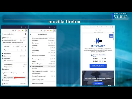 mozilla firefox