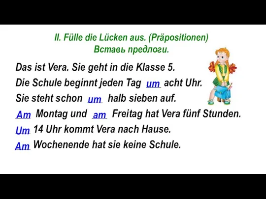 II. Fülle die Lücken aus. (Präpositionen) Вставь предлоги. Das ist Vera.