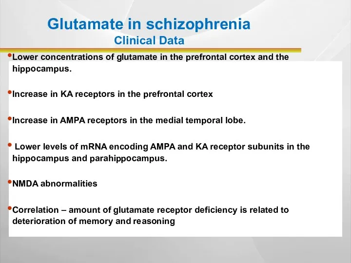 Glutamate in schizophrenia Clinical Data Lower concentrations of glutamate in the