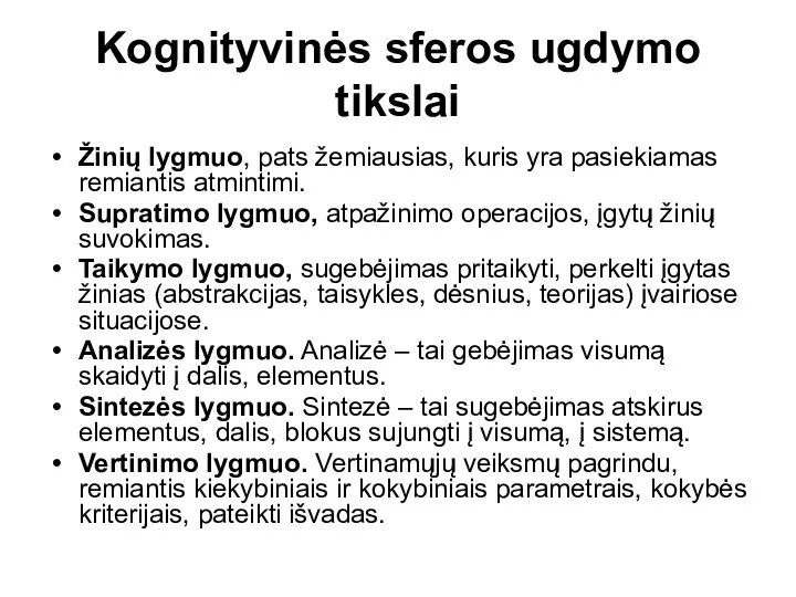 Kognityvinės sferos ugdymo tikslai Žinių lygmuo, pats žemiausias, kuris yra pasiekiamas