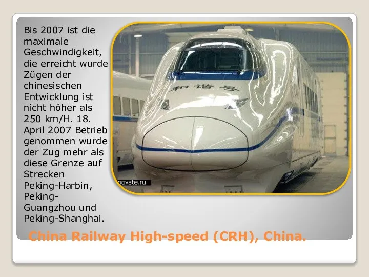 China Railway High-speed (CRH), China. Bis 2007 ist die maximale Geschwindigkeit,