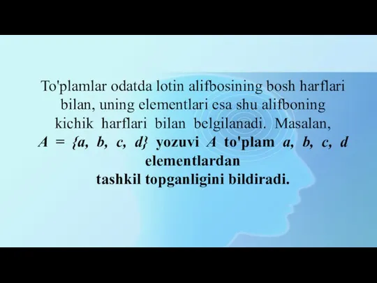 To'plamlar odatda lotin alifbosining bosh harflari bilan, uning elementlari esa shu