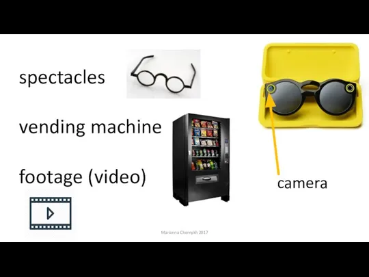 spectacles vending machine footage (video) camera Marianna Chernykh 2017