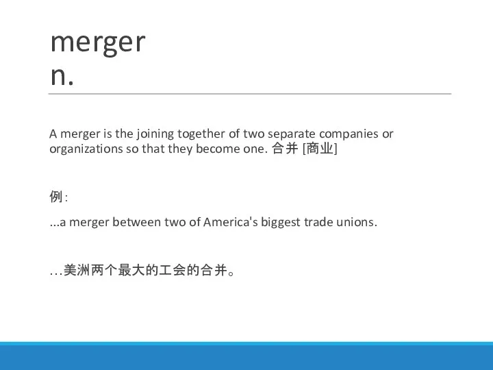 merger n. A merger is the joining together of two separate