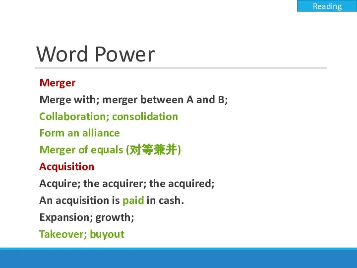 Word Power Reading Merger Merge with; merger between A and B;