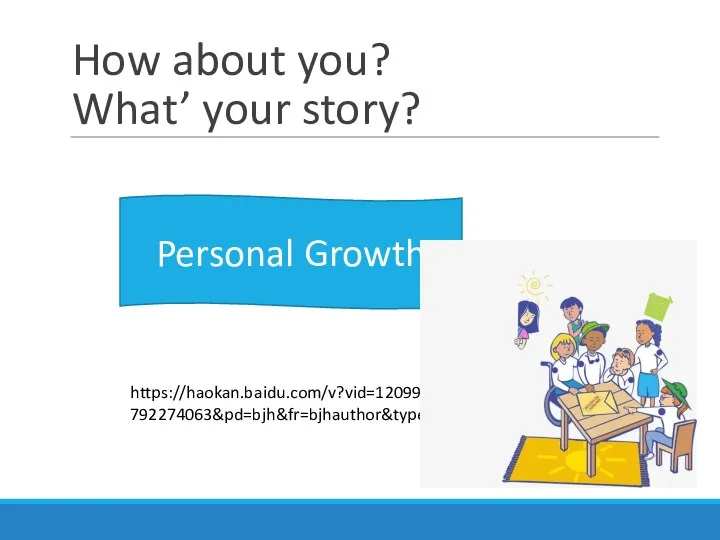 How about you? What’ your story? Personal Growth https://haokan.baidu.com/v?vid=1209946570792274063&pd=bjh&fr=bjhauthor&type=video