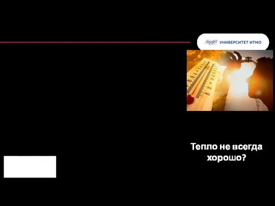 Некоторые факты За период с 2000 г. по 2016 г. численность