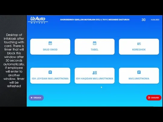 Desktop of infokiosk after touching with card. There is timer that