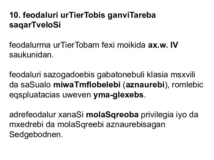 10. feodaluri urTierTobis ganviTareba saqarTveloSi feodalurma urTierTobam fexi moikida ax.w. IV