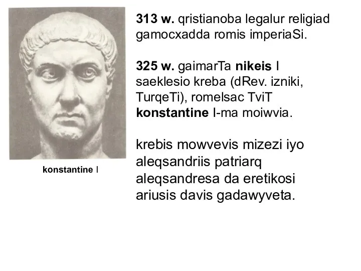 313 w. qristianoba legalur religiad gamocxadda romis imperiaSi. 325 w. gaimarTa