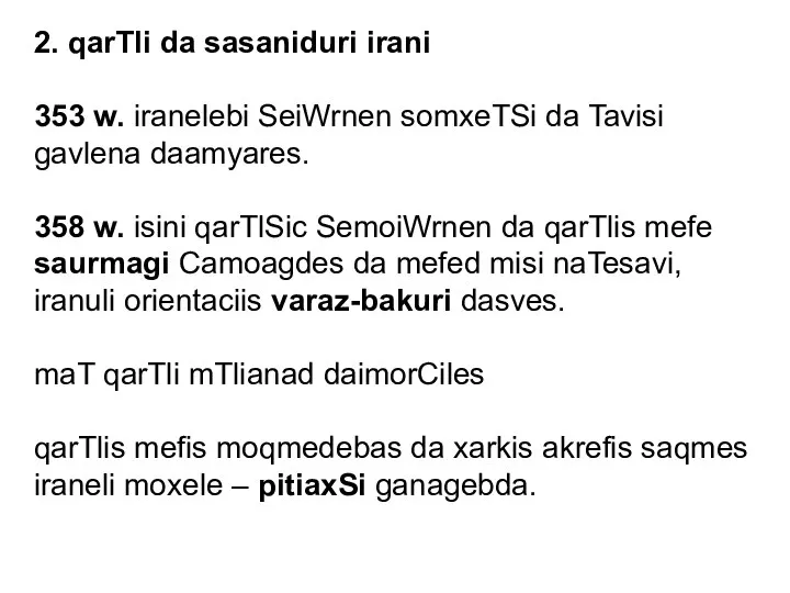 2. qarTli da sasaniduri irani 353 w. iranelebi SeiWrnen somxeTSi da