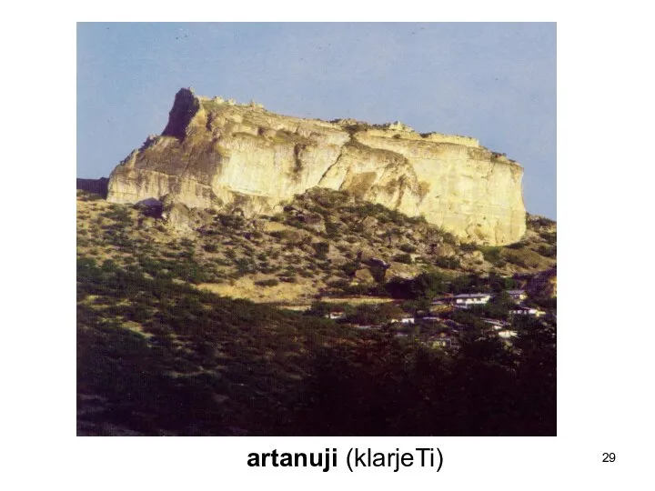 artanuji (klarjeTi)