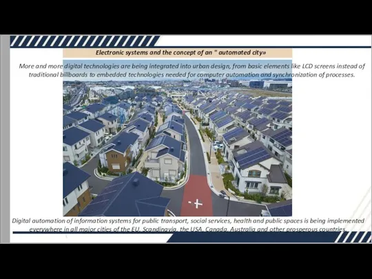 Electronic systems and the concept of an " automated city» More