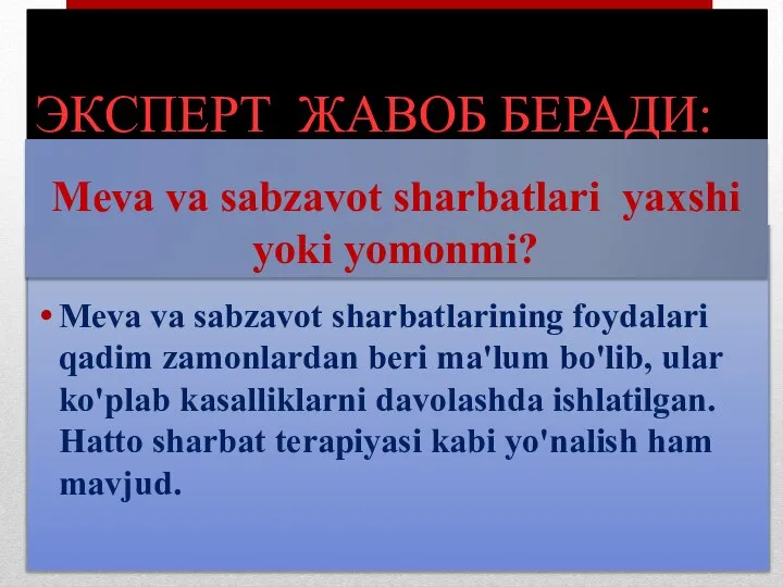 ЭКСПЕРТ ЖАВОБ БЕРАДИ: Meva va sabzavot sharbatlarining foydalari qadim zamonlardan beri