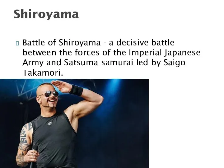 Battle of Shiroyama - a decisive battle between the forces of
