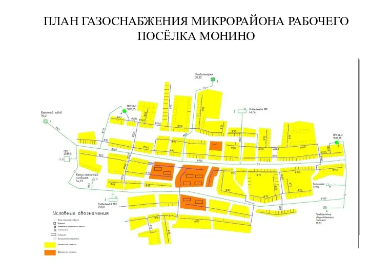 ПЛАН ГАЗОСНАБЖЕНИЯ МИКРОРАЙОНА РАБОЧЕГО ПОСЁЛКА МОНИНО Участок расположен на территории Тульской области в Дубенском муниципальном районе