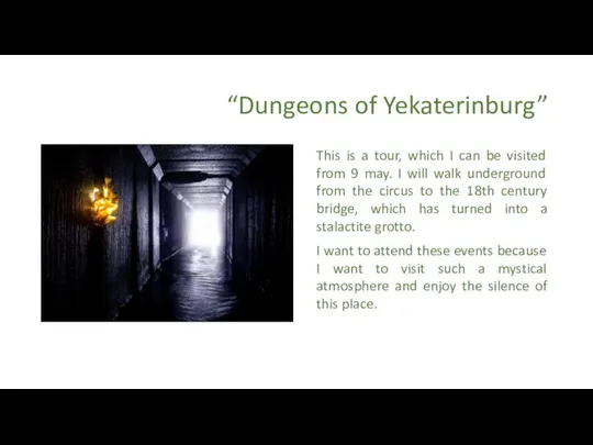 “Dungeons of Yekaterinburg” This is a tour, which I can be