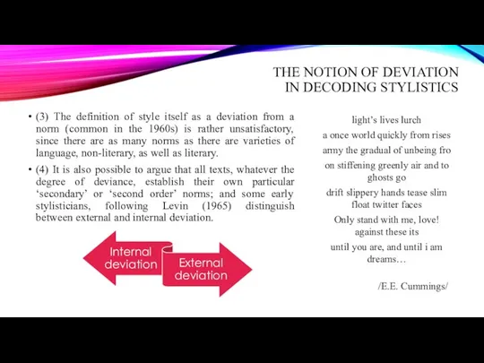 THE NOTION OF DEVIATION IN DECODING STYLISTICS (3) The definition of