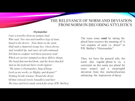 THE RELEVANCE OF NORM AND DEVIATION FROM NORM IN DECODING STYLISTICS