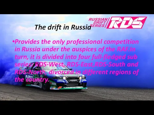 The drift in Russia Provides the only professional competition in Russia