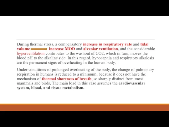 During thermal stress, a compensatory increase in respiratory rate and tidal