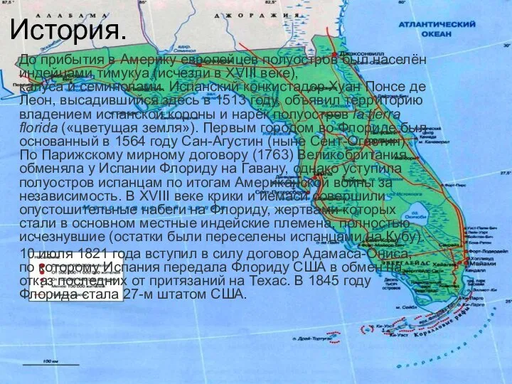 История. До прибытия в Америку европейцев полуостров был населён индейцами тимукуа