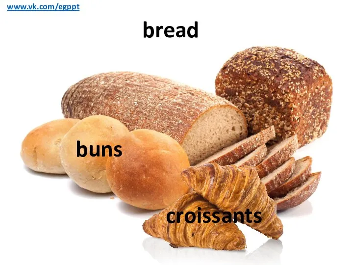 bread buns croissants www.vk.com/egppt