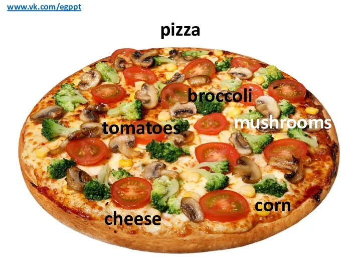 pizza www.vk.com/egppt mushrooms tomatoes cheese broccoli corn