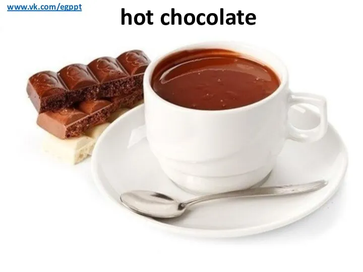 hot chocolate www.vk.com/egppt