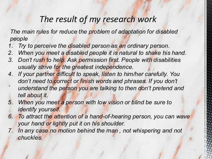 The result of my research work The main rules for reduce