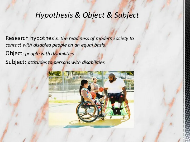 Research hypothesis: the readiness of modern society to contact with disabled