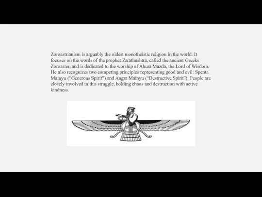 Zoroastrianism is arguably the oldest monotheistic religion in the world. It