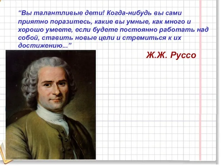 Придумано кем-то просто и мудро, При встрече здоро Придумано кем-то просто