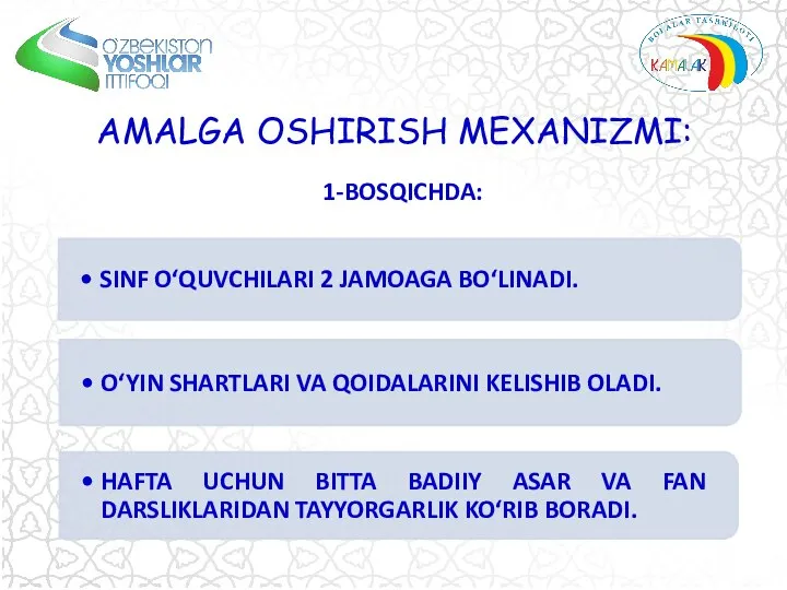 AMALGA OSHIRISH MEXANIZMI: 1-BOSQICHDA: