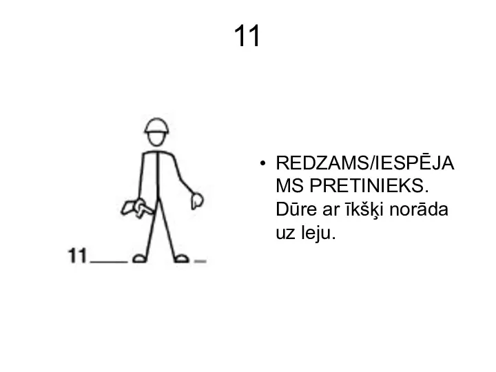 11 REDZAMS/IESPĒJAMS PRETINIEKS. Dūre ar īkšķi norāda uz leju.