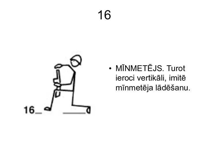 16 MĪNMETĒJS. Turot ieroci vertikāli, imitē mīnmetēja lādēšanu.