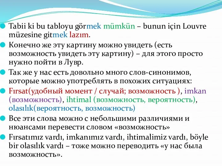 Tabii ki bu tabloyu görmek mümkün – bunun için Louvre müzesine