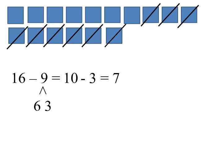 16 – 9 = 6 3 ˄ 10 - 3 = 7