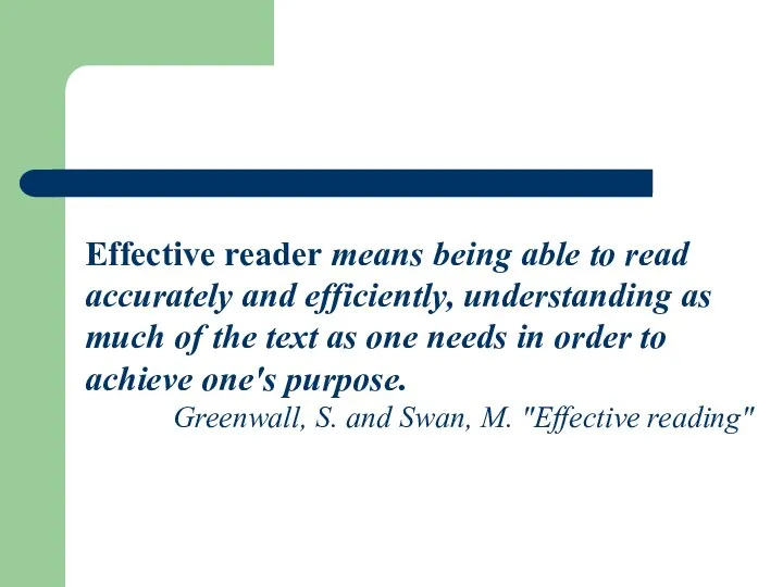 Effective reader means being able to read accurately and efficiently, understanding